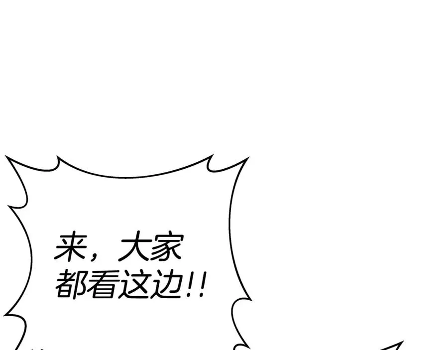 第47话 难搞117