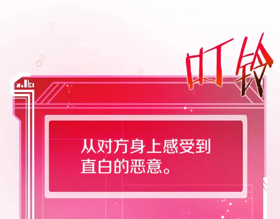 第26话 测试237