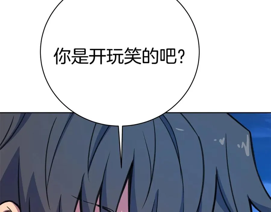 第38话 神的召唤75