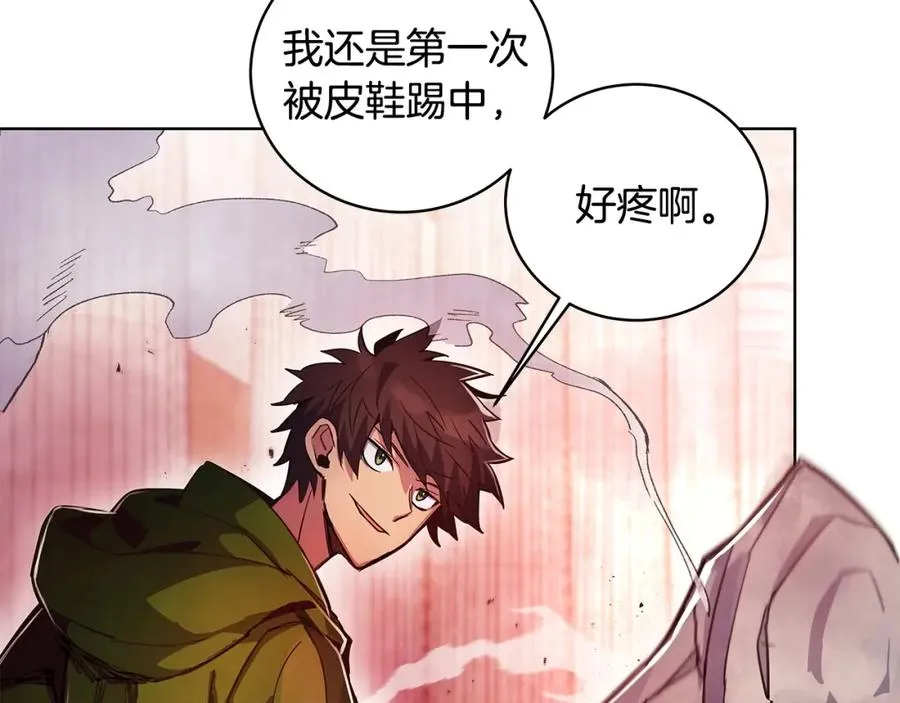第11话 炽热的火种133