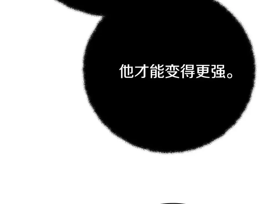 第44话 条件达成27