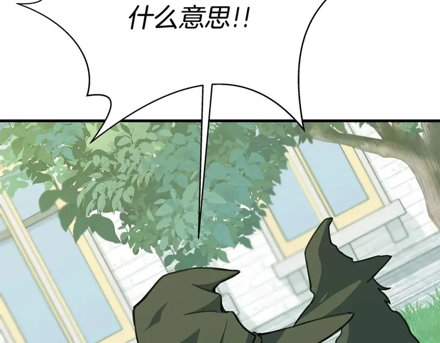第47话 难搞131
