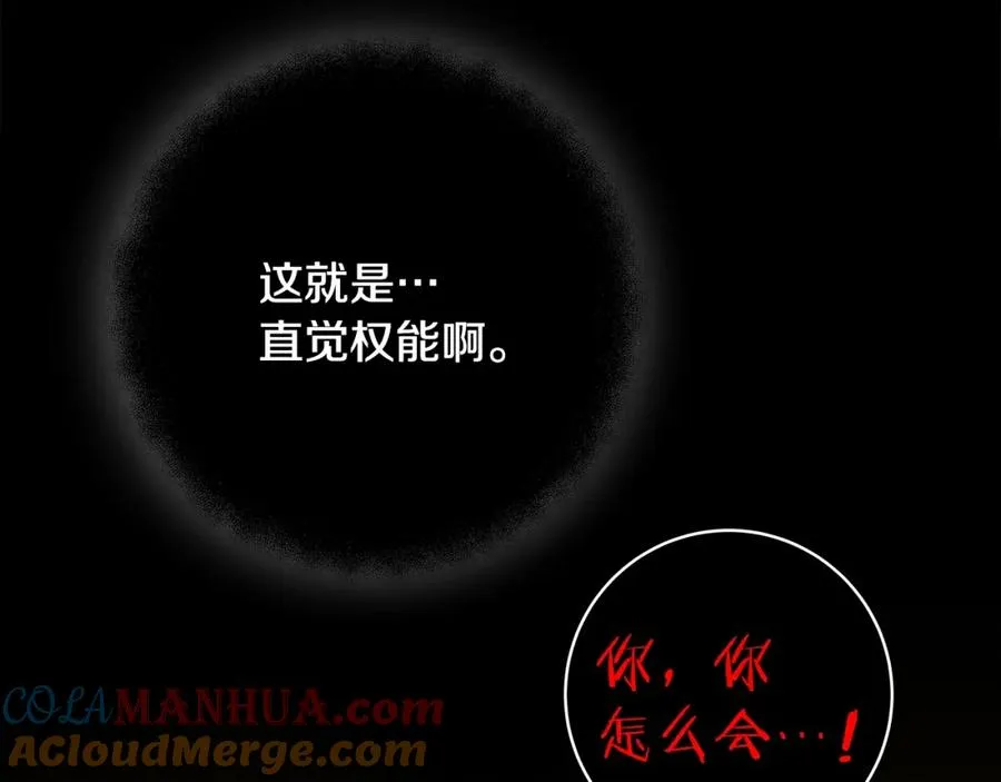 第17话 冥界的女神180