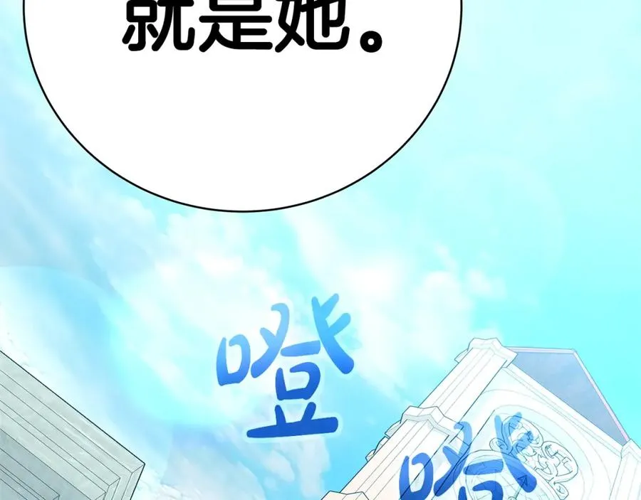 第45话 第二个祭司26