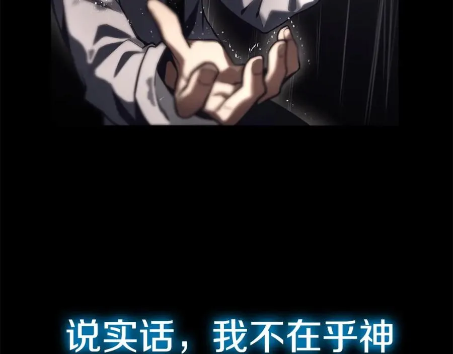 第1话 开幕雷击145