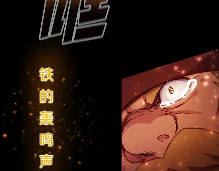第11话 炽热的火种187