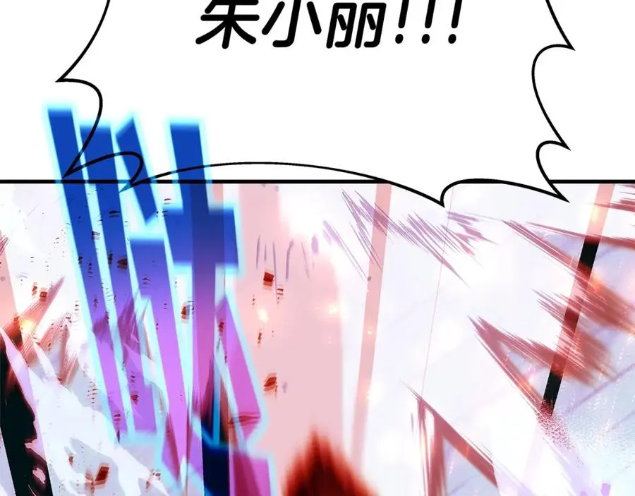 第46话 魔法之神161