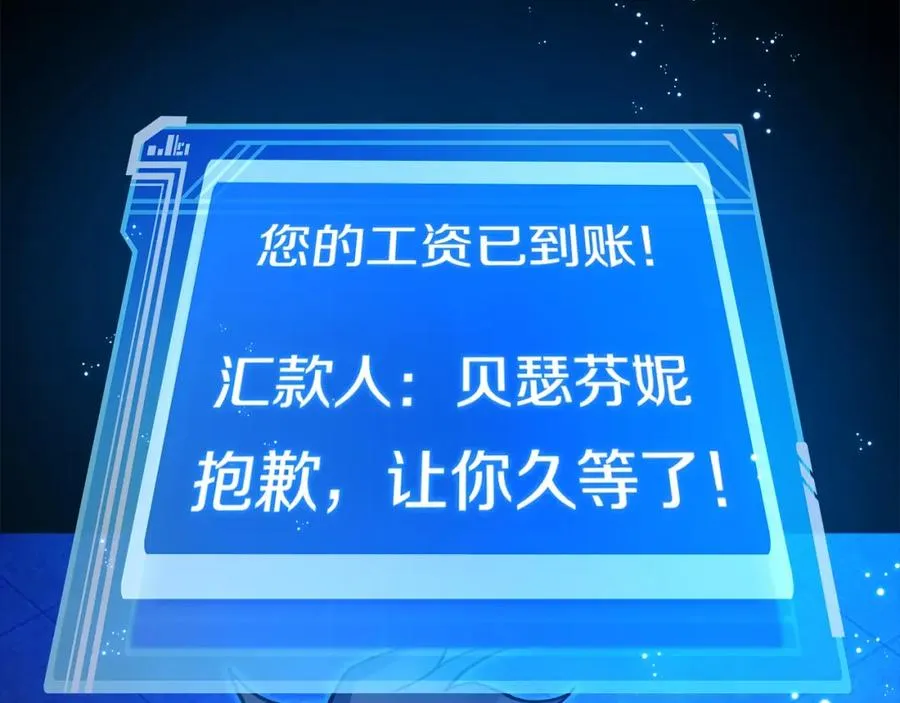 第28话 龙宫结界38