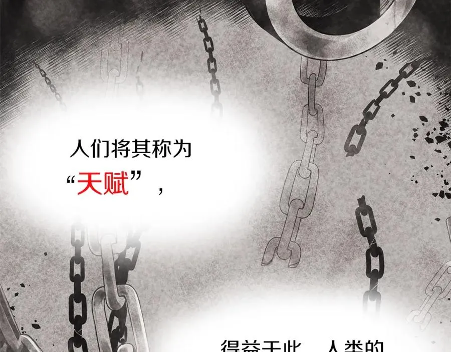 第1话 开幕雷击46