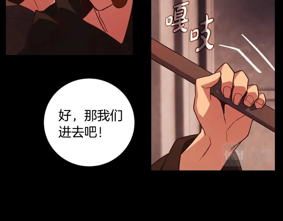 第6话 地下城幸存者165