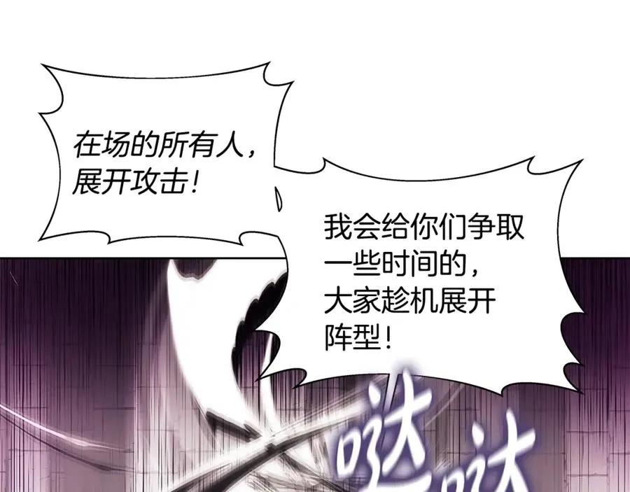 第7话 迷宫中心99