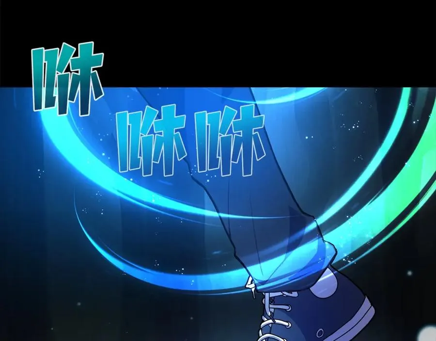 第22话 冥王的老婆跑了57