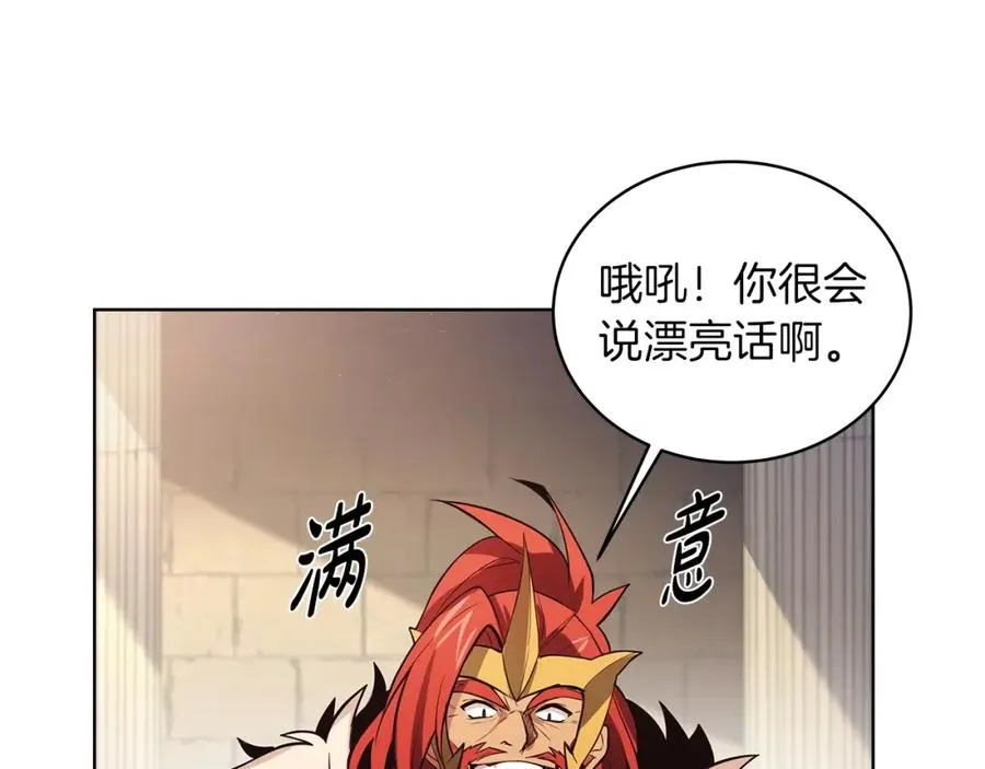 第3话 地下城建造者119