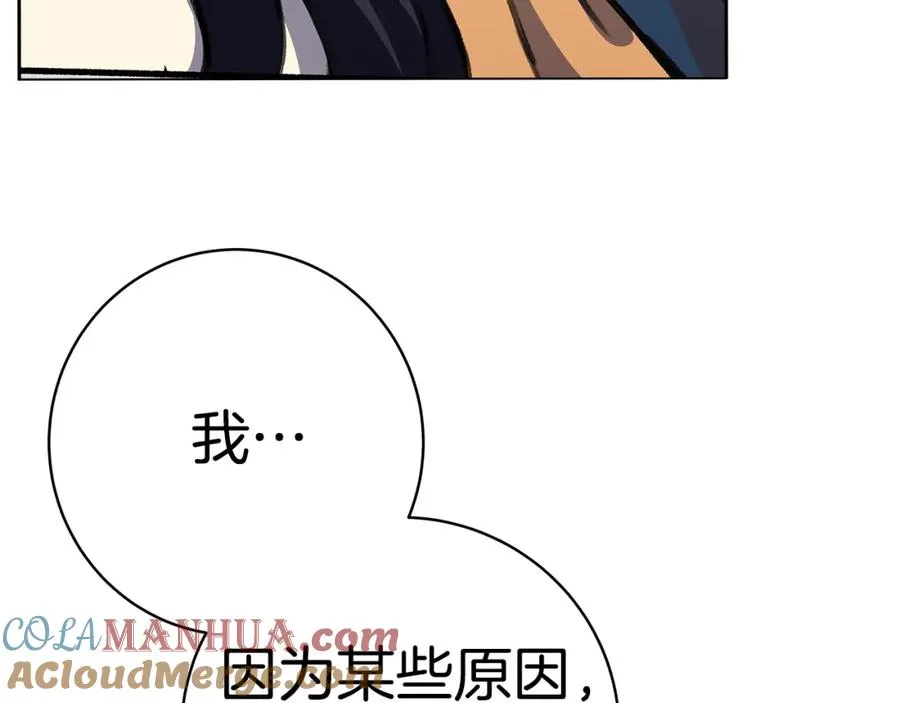 第43话 收徒（加更）88