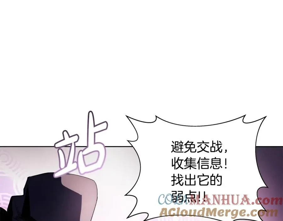第7话 迷宫中心140