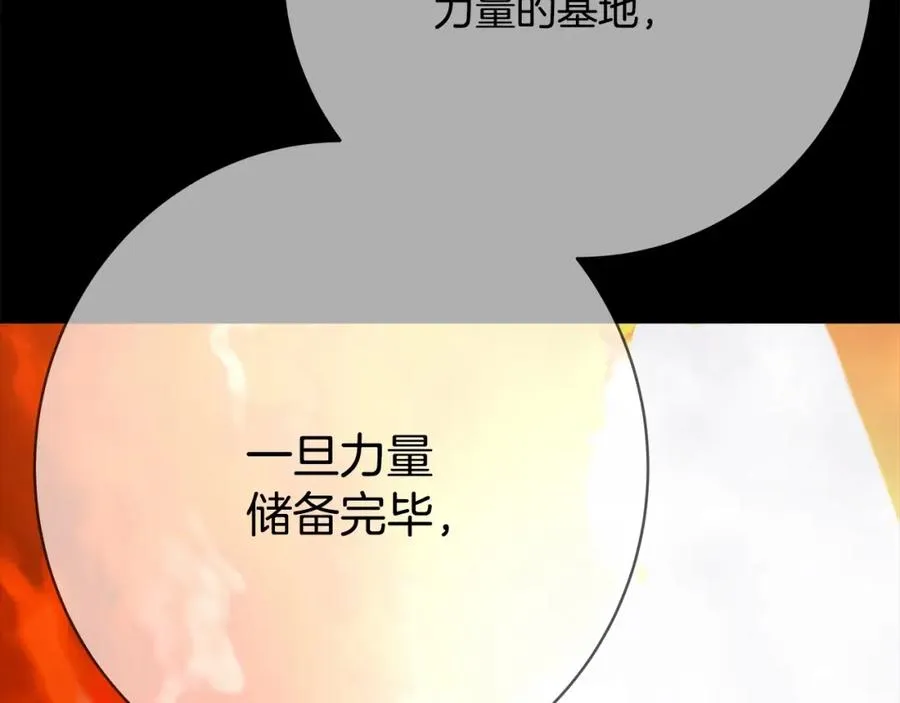 第35话 可见的末日53
