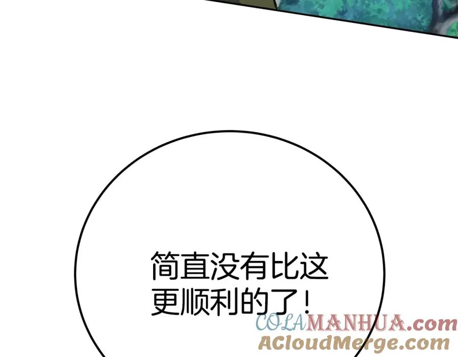 第40话 驯兽大赛（加更）56