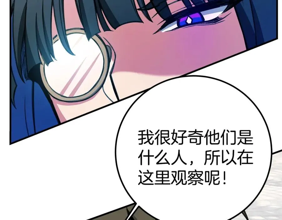 第46话 魔法之神254