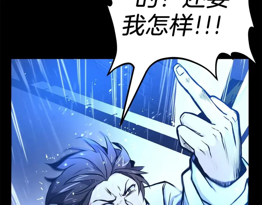 第1话 开幕雷击158