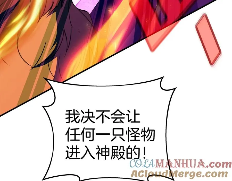 第46话 魔法之神192