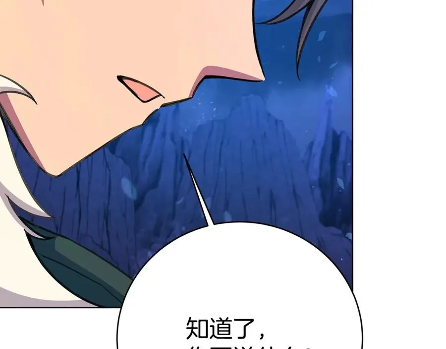 第38话 神的召唤55