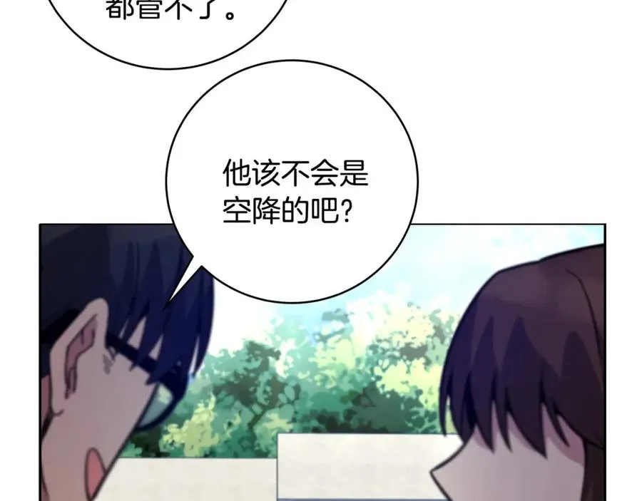 第14话 人类无法进入的门45