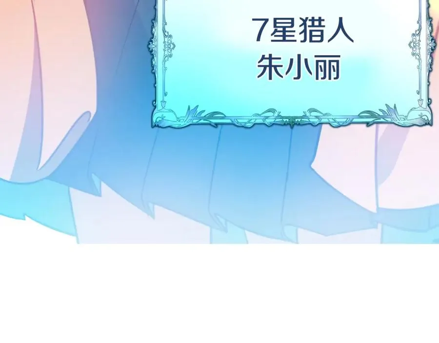 第16话 朱小丽10