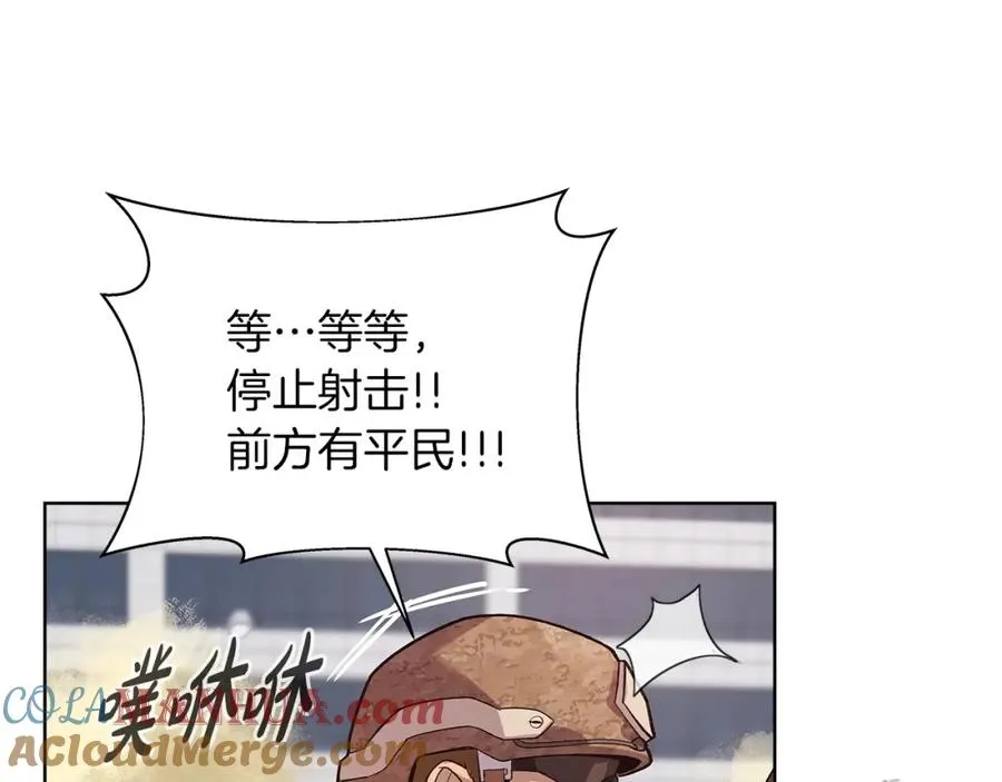 第5话 技能激活84