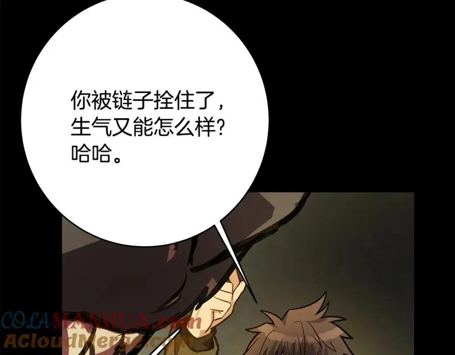 第18话 疯狂三头犬120