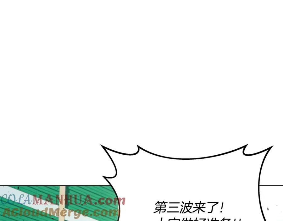 第13话 寒酸乞丐220