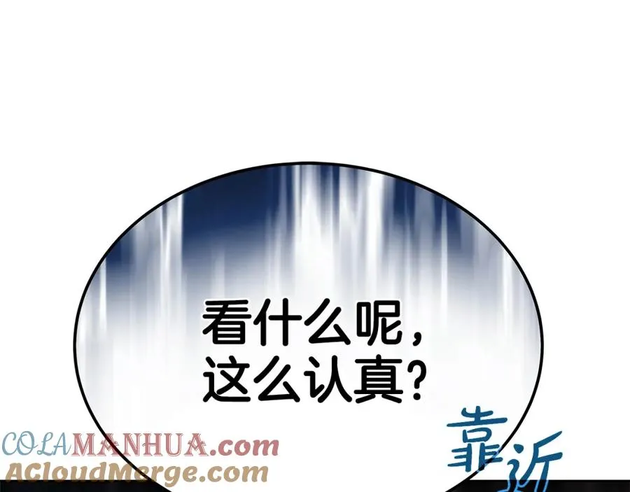 第38话 神的召唤204