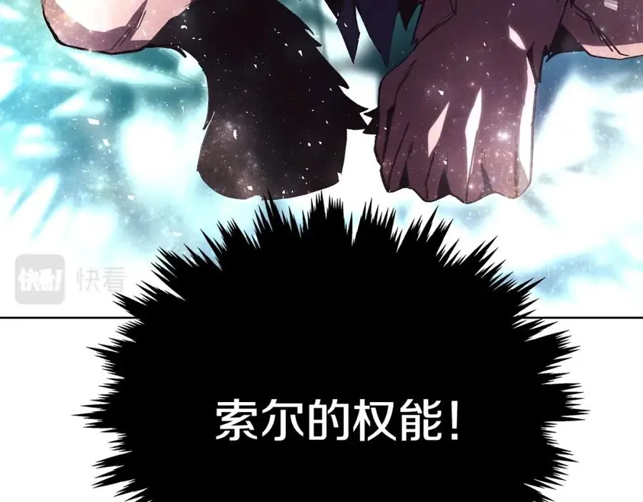 第7话 迷宫中心153