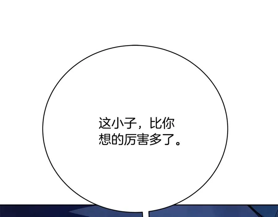 第33话 信任的力量38
