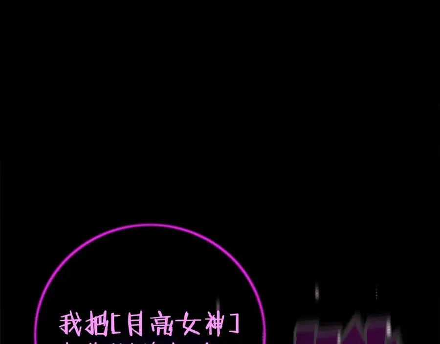 第12话 武具灵兽177