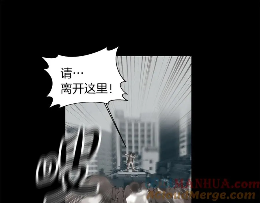 第4话 SS级天赋152