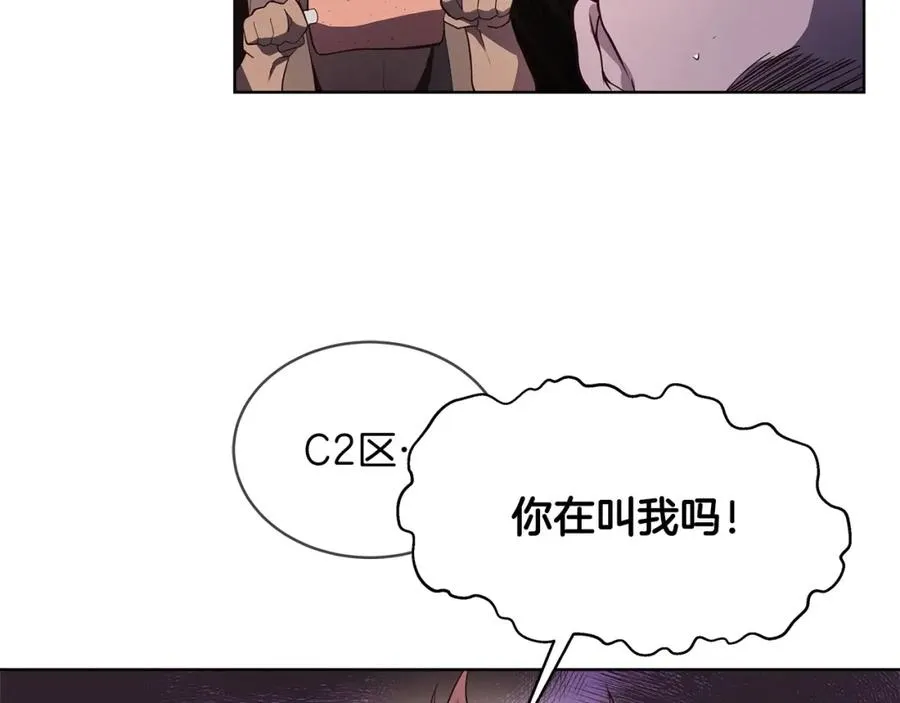 第3话 地下城建造者11