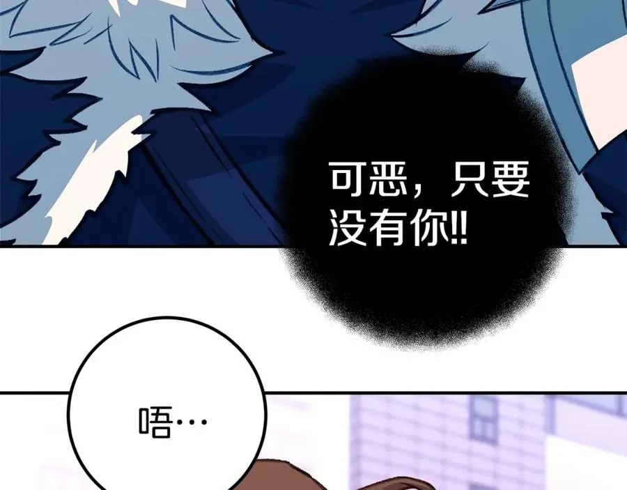 第51话 直面哈迪斯139