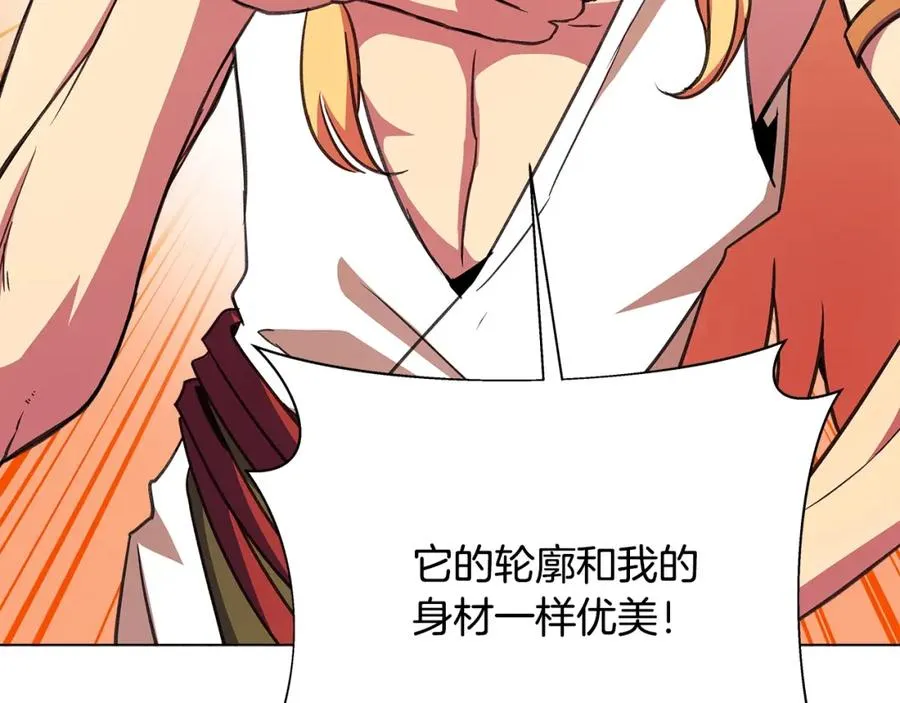 第36话 阿波罗的任务29
