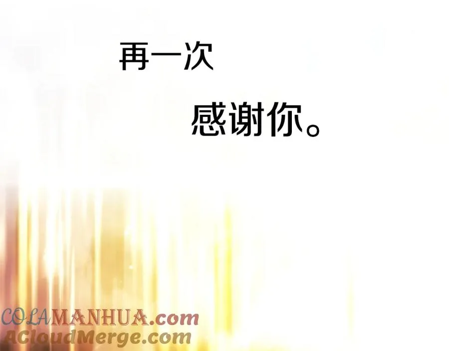 第12话 武具灵兽236