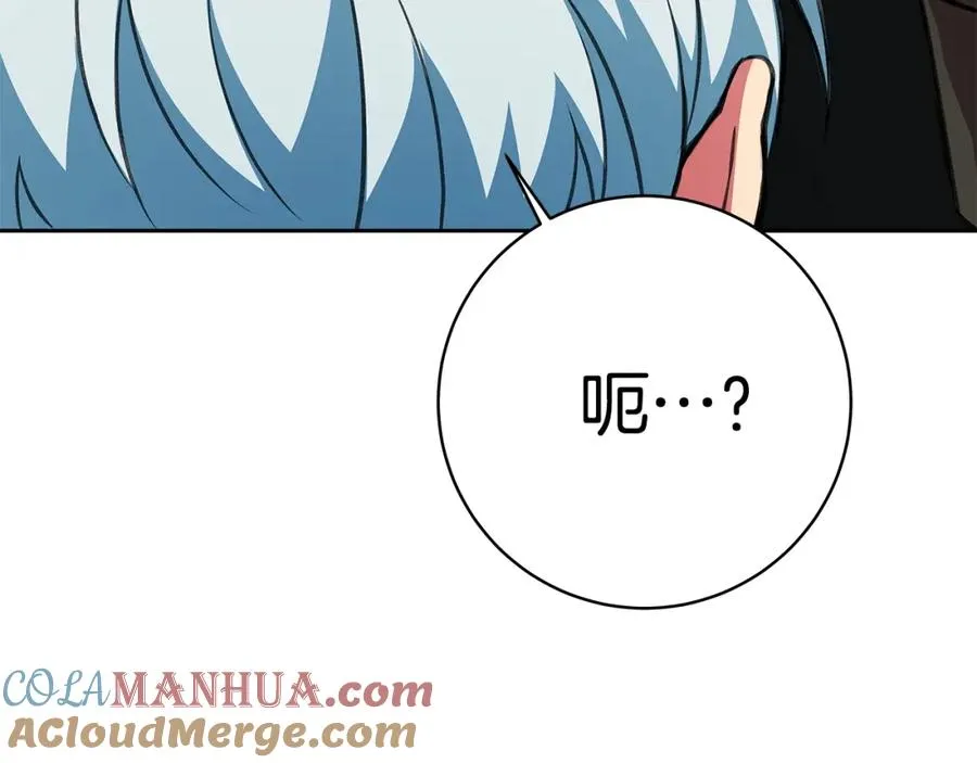 第43话 收徒（加更）40