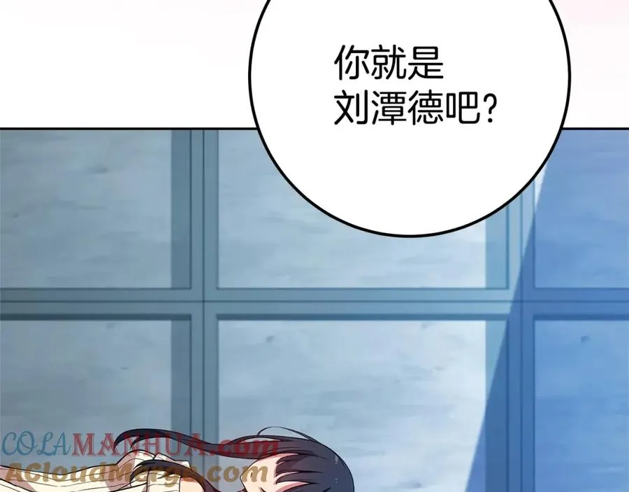 第41话 最精锐猎人148