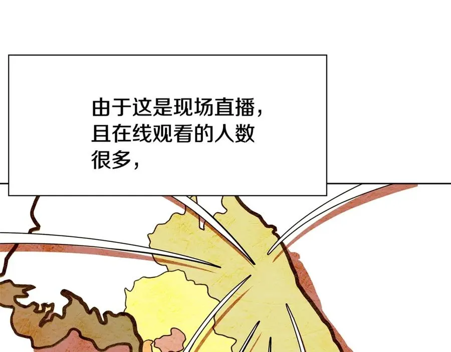 第15话 我是刘潭德195
