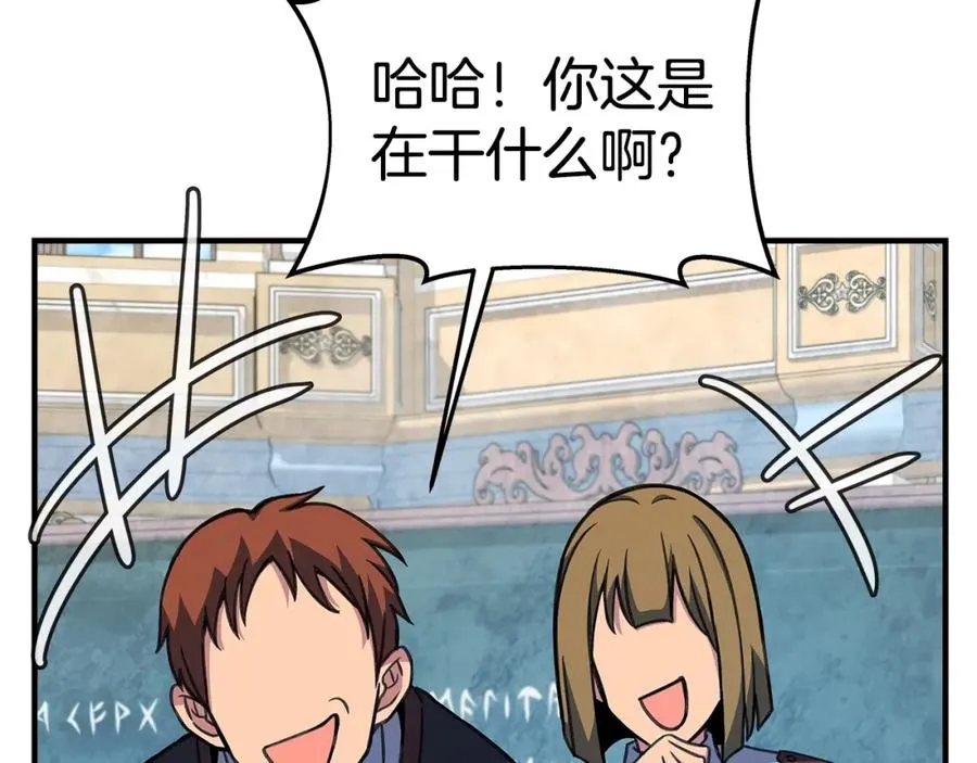 第45话 第二个祭司203