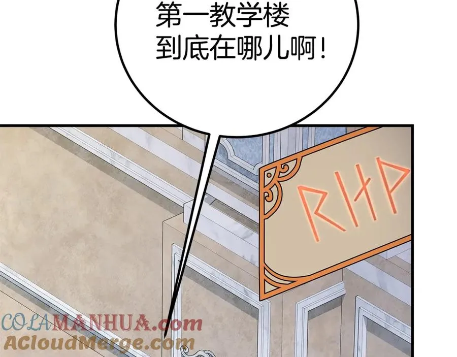 第45话 第二个祭司148