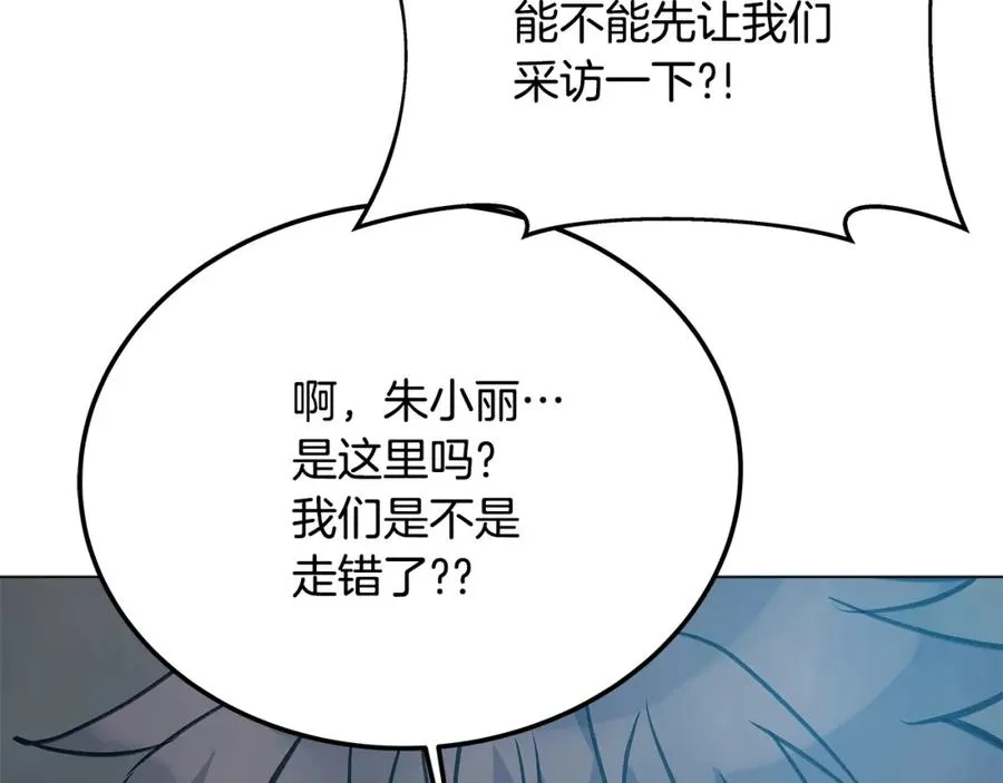 第35话 可见的末日171