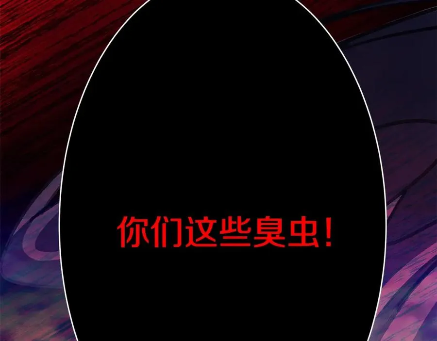 第30话 危险警告241