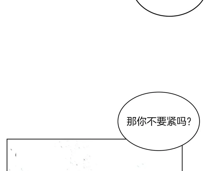 第2话 给神打工153