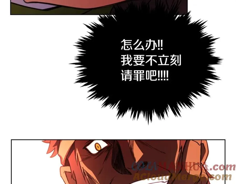 第9话 紧急支援铁匠铺68
