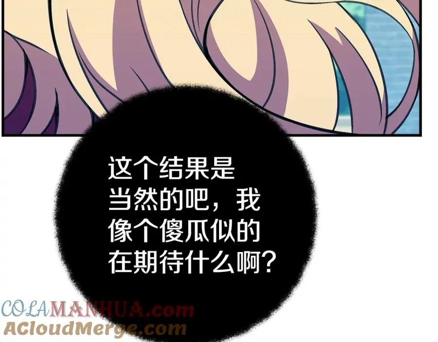 第47话 难搞92