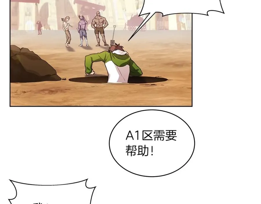 第3话 地下城建造者9